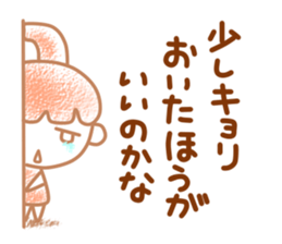 Negative girl and boy sticker #3142604