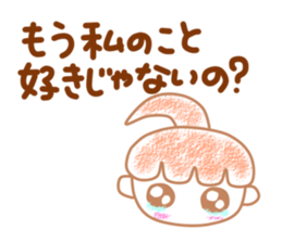 Negative girl and boy sticker #3142606