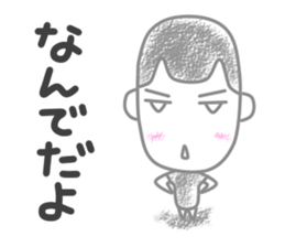 Negative girl and boy sticker #3142619