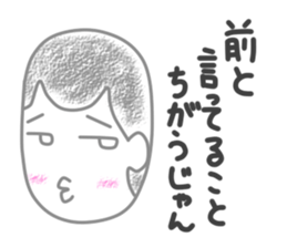 Negative girl and boy sticker #3142622