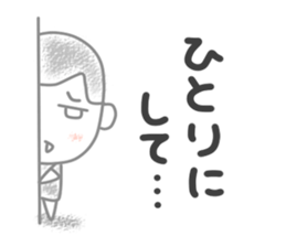 Negative girl and boy sticker #3142623