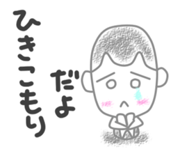 Negative girl and boy sticker #3142629