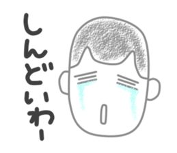 Negative girl and boy sticker #3142630