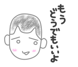 Negative girl and boy sticker #3142632