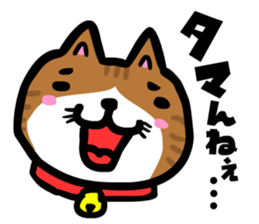 The stamp which says something2 sticker #3142678