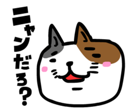 The stamp which says something2 sticker #3142679