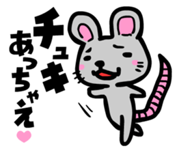 The stamp which says something2 sticker #3142682