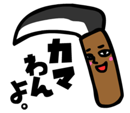 The stamp which says something2 sticker #3142690