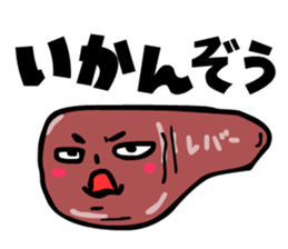 The stamp which says something2 sticker #3142702