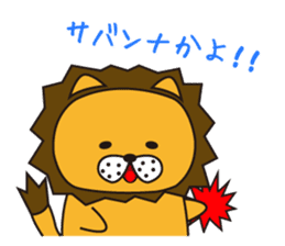 Cat ver Lion sticker #3142715