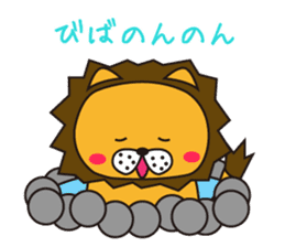Cat ver Lion sticker #3142718