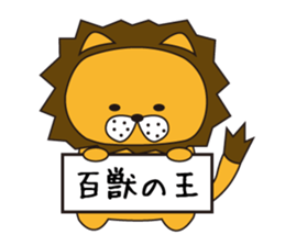Cat ver Lion sticker #3142724