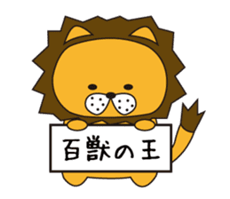 Cat ver Lion sticker #3142724