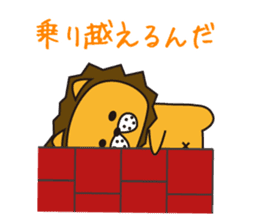 Cat ver Lion sticker #3142726