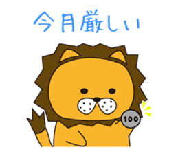Cat ver Lion sticker #3142730