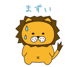 Cat ver Lion sticker #3142743