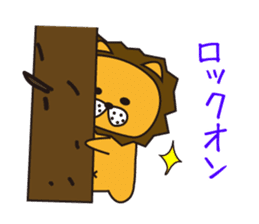 Cat ver Lion sticker #3142747