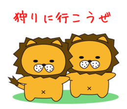 Cat ver Lion sticker #3142754