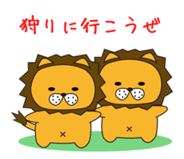 Cat ver Lion sticker #3142754
