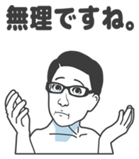 Cartoon Kawaii Man3 sticker #3142800