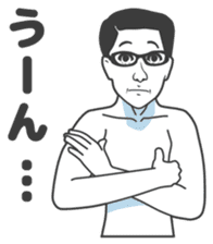 Cartoon Kawaii Man3 sticker #3142801