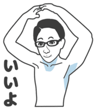 Cartoon Kawaii Man3 sticker #3142804