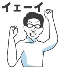 Cartoon Kawaii Man3 sticker #3142808