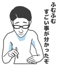 Cartoon Kawaii Man3 sticker #3142816