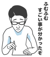 Cartoon Kawaii Man3 sticker #3142816