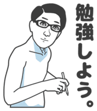 Cartoon Kawaii Man3 sticker #3142817