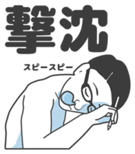 Cartoon Kawaii Man3 sticker #3142818