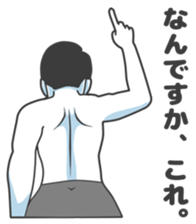 Cartoon Kawaii Man3 sticker #3142819