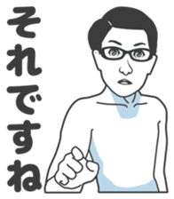 Cartoon Kawaii Man3 sticker #3142823
