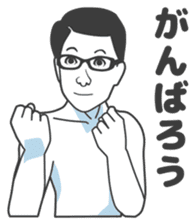 Cartoon Kawaii Man3 sticker #3142824