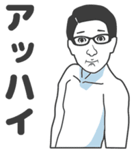 Cartoon Kawaii Man3 sticker #3142829