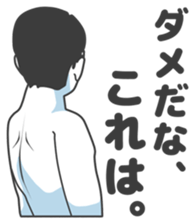 Cartoon Kawaii Man3 sticker #3142831