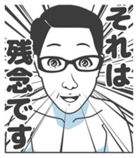 Cartoon Kawaii Man3 sticker #3142833