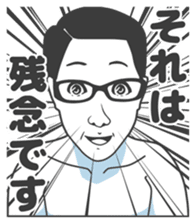Cartoon Kawaii Man3 sticker #3142833