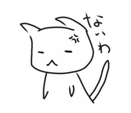 darunyan sticker #3142886