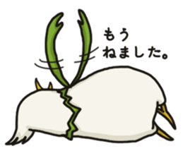 with Natori sticker #3143002