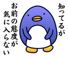 Penguin do not think anything sticker #3143086