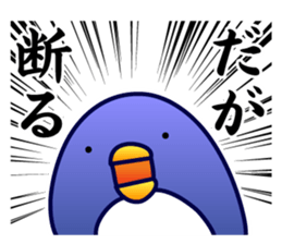 Penguin do not think anything sticker #3143087