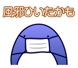 Penguin do not think anything sticker #3143110