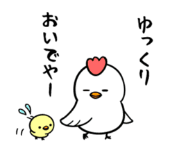 kawaii! Chicken and chick! sticker #3143131