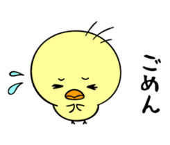 kawaii! Chicken and chick! sticker #3143133