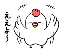 kawaii! Chicken and chick! sticker #3143135