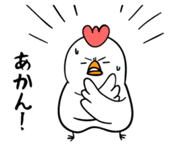 kawaii! Chicken and chick! sticker #3143136