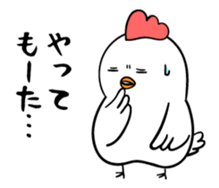 kawaii! Chicken and chick! sticker #3143142