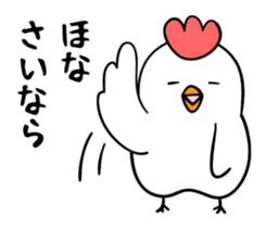 kawaii! Chicken and chick! sticker #3143144