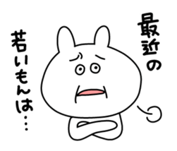 Addicting Stickers sticker #3143205